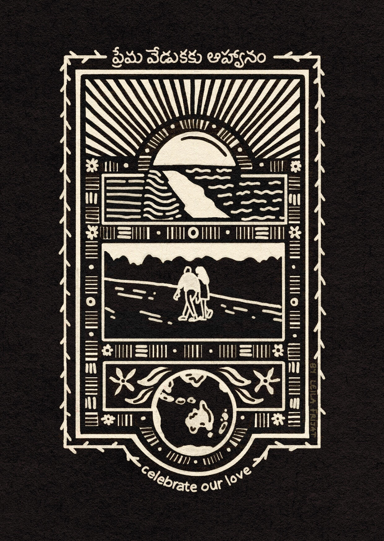 Dreams of Home Illustration